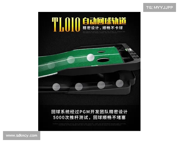 全运会高尔夫比赛允许使用测距仪但严格禁止开启坡度功能相关规定解析 全运会高尔夫比赛允许使用测距仪但严格禁止开启坡度功能相关规定解析